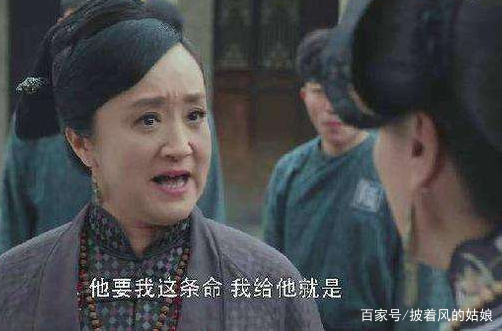 《娘道》大结局：佘管家临终说出秘密，当年和隆老爷苟且的细节！