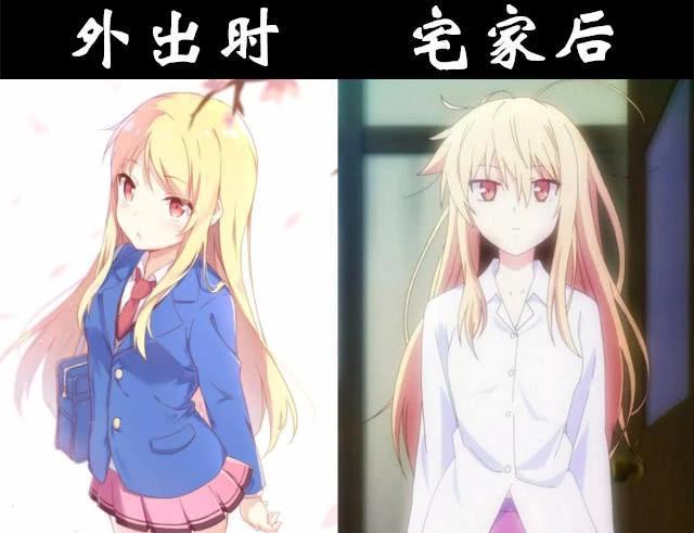 动漫妹子的不为人知面：表面是美少女，背地里却成了邋遢！