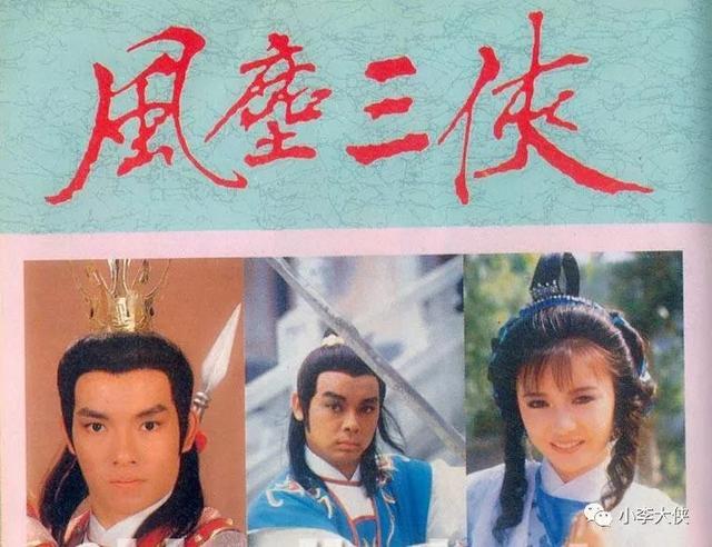 TVB历年武侠剧｜1987版《大运河》巨星云集的隋唐群英会