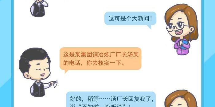 77777888管家婆四肖四码揭秘芳草-品质解读、解释与落实！警惕虚假信息迷雾