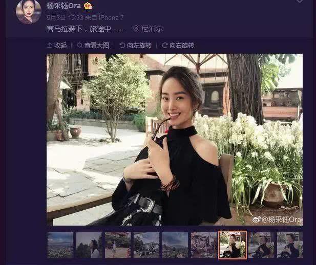 网曝杨采钰与刘亦菲干爹陈金飞领证结婚，女方曾捍卫爱情怒骂网友