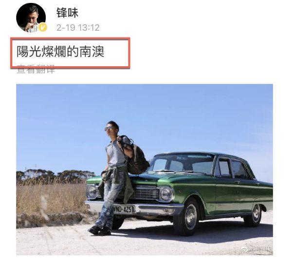 谢霆锋阳光下晒新车，隔空回应张柏芝，却被曝出车牌号是她生日