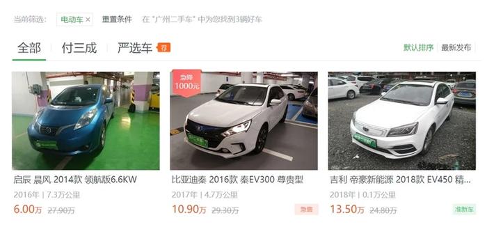 新车6.5万，换电池6.9万，除了续航，纯电动车还有这个坑