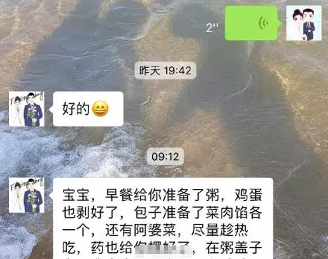 张馨予晒与老公聊天截图，真的是嫁给爱情，要感谢李晨不娶之恩？