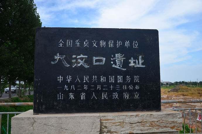 泰安地名所蕴含的文化，你知道吗？