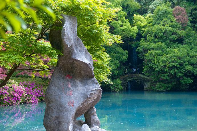 <a href='http://travel.sina.com.cn/hangzhou-lvyou/?from=b-keyword' ><em><em>杭州</em></em></a>有个江南小九寨,阳春三月竟如深秋般绚烂