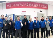 奇瑞2.0T点火，东方之子可搭载重启或定名艾瑞泽8，不输天籁2.0T