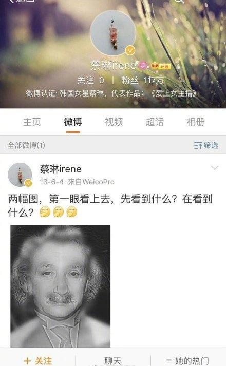 “二婚”的韩国演员蔡琳和赵丽颖前男友高梓淇疑似离婚？公司辟谣