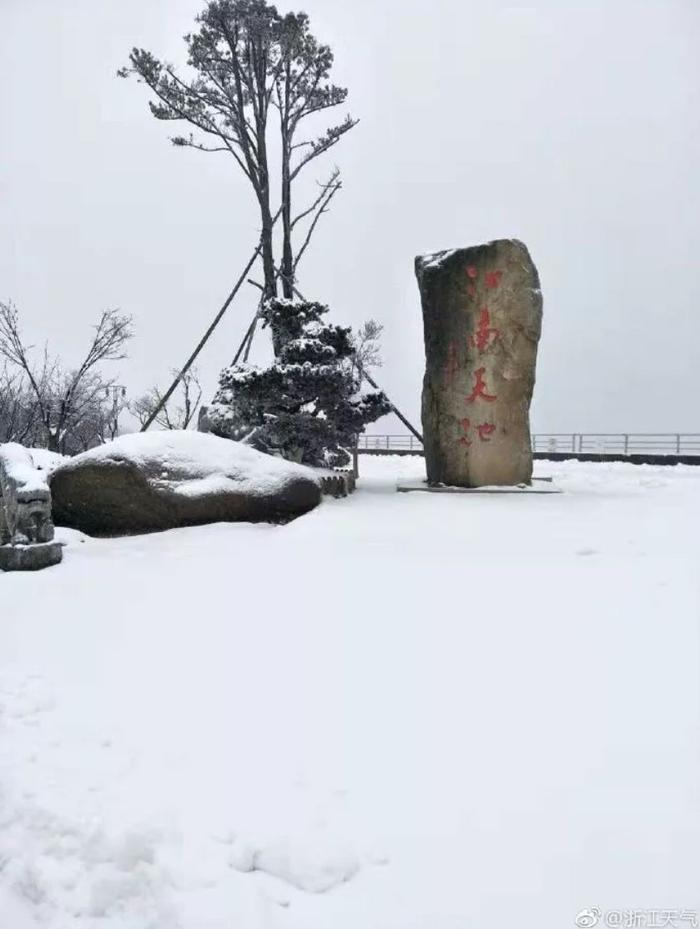 官宣！杭黄铁路列车时刻表正式出炉，快来杭州下雪落下的声音！