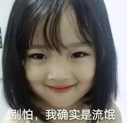 曾经火遍微信表情包小女孩，现如今什么样子，网友：可以出道了！