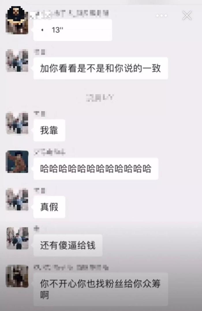 女私教一节课卖7600块！？健身圈又炸锅了...