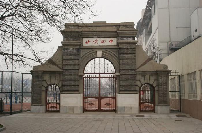 北京最著名的4所高中，个个堪称“清北摇篮”，学科竞赛领跑全国
