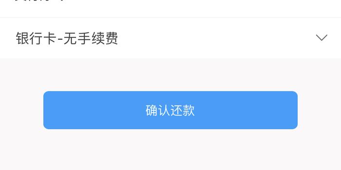 黑猫投诉:投诉网贷平台,收取高额利息,给家人朋