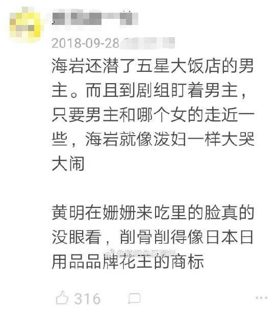 编剧海岩被爆同性恋身份，性骚扰旗下艺人黄宥明，长达12年