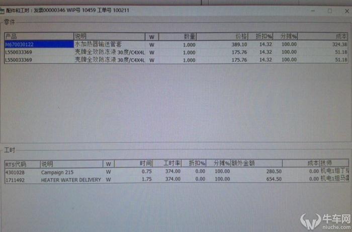 3.15车主调查：玛莎拉蒂在华销量暴跌，质量问题频发惹车主不满