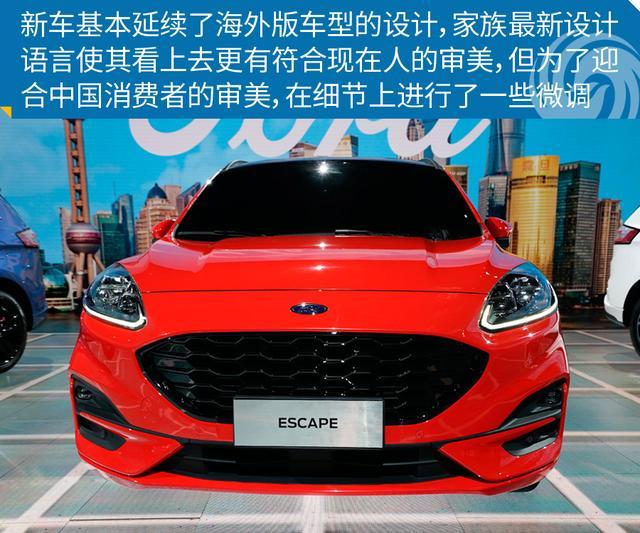 福特Escape图解 也许是长安福特的爆款车型