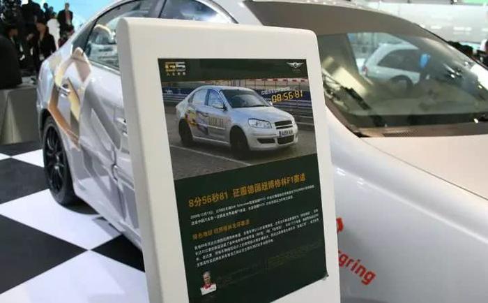 顶级高性能中国SUV即将上线？就等着外国人买单