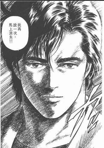 浅谈北条司:日本漫画巅峰画技代表人物