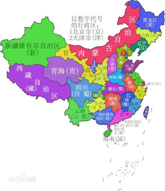 你知道吗? 中国各个省份简称的命名根据是什么