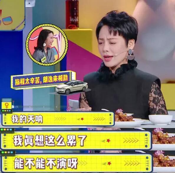 宁静吐槽花少2的人太会演，这已经是她第二次公开处刑花少2的人了