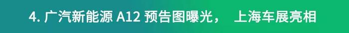 卖车算啥？这个牛X车企卖“销售额度”就赚了几亿欧元！