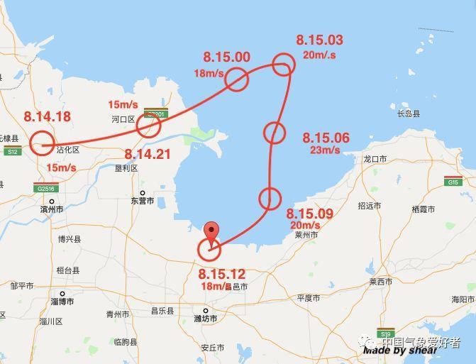 2018年台风最佳路径公布，摩羯成历史首个山东莱州湾台风