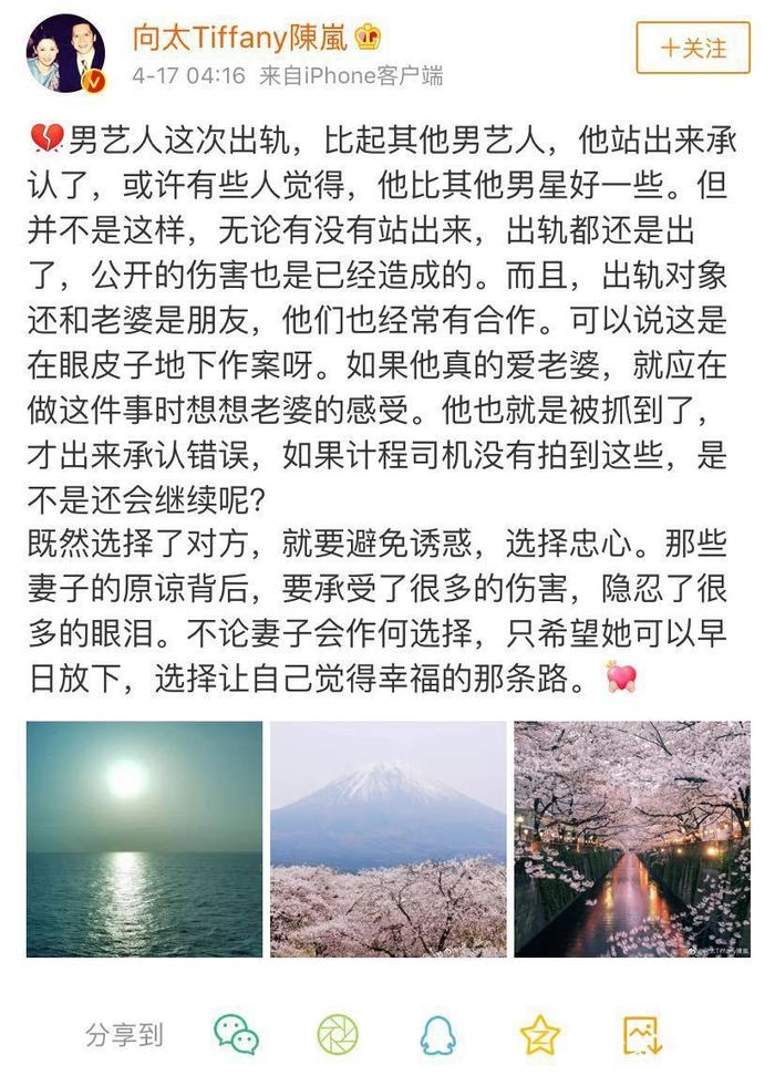 黄心颖就出轨许志安道歉，犯了天大的错，并没有提到对不起郑秀文