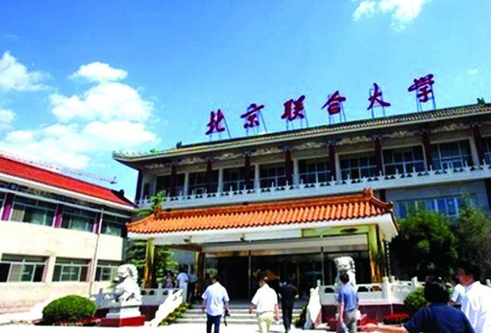 北京最被“低估”的高校，校名很普通，常被认为是野鸡大学！