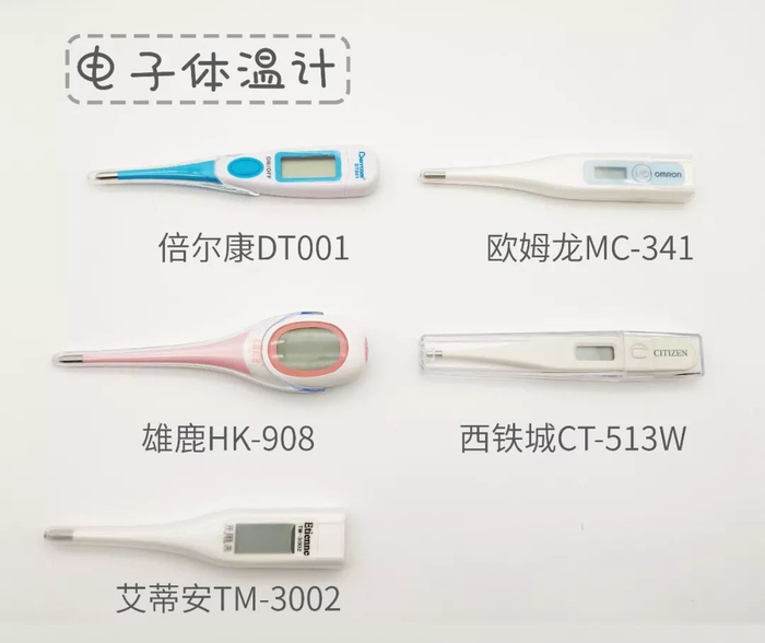 水银温度计为啥被禁 含汞体温计危害有多大