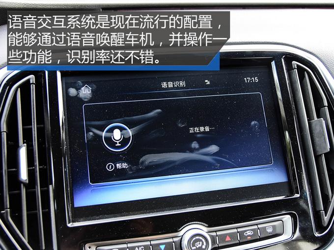 月入千元也能买的大空间SUV 捷途X70怎么样？