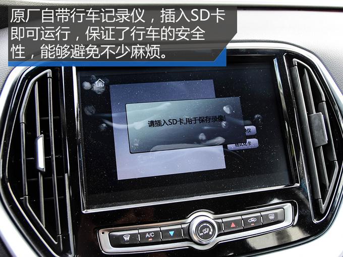 月入千元也能买的大空间SUV 捷途X70怎么样？