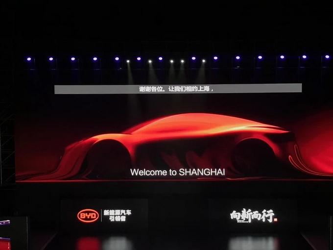 款唐/秦/宋/元后，比亚迪上海车展还将带来SA2和2.9s破百的跑车