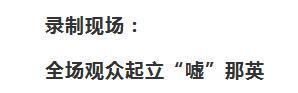 那英遭造谣病重将成植物人 原来抽烟、喝酒、打麻将这么危险