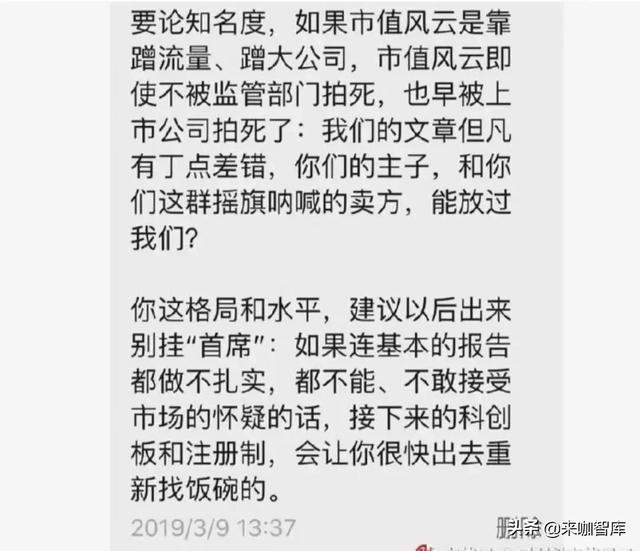 两份做空报告成无间道：一边游资一边外资，中资机构的定价权何在