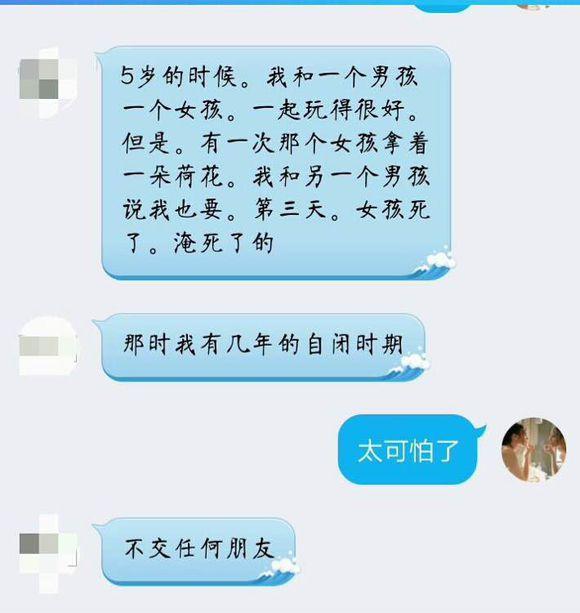 那些让人绝望的聊天记录！