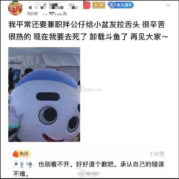 日本主播跟拍陈冠希被怼后扬言自杀，杨宗纬评论让网友解气