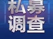 央行降准发政策大红包 私募这样解读投资机会