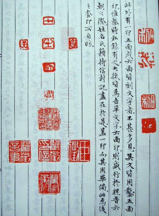 近现代篆刻家，邓散木《篆刻学》及书作