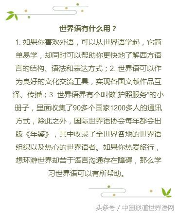 18/29:苏格兰政府新生儿礼盒装29件礼物中有18件“中国制造”