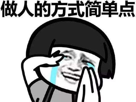搞笑段子，你能耐大了，还想降住我，你咋不上天呢