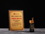 【运输人口碑商用车评选】全价值口碑车型 —— 福田祥菱M