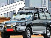 当年32万提车还加价3万！有帕杰罗底盘，2.5T引擎配四驱，今11万