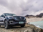 汉腾X5/X7S新车型上市