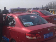 7万奔腾B30出租车排长队，悼念30位英雄，场面颇为壮观！