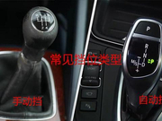 盘点汽车上，“反常理”奇葩的设计，车主们都被“玩”坏了！