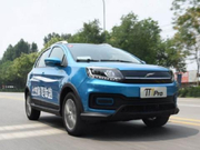 续航提升，云度π1 Pro/π3 Pro远行版上市