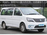 大七座MPV到底有多能装？试驾东风风行菱智M5EV