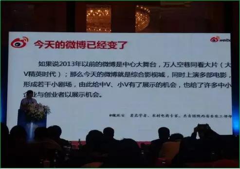 魏延安：七年之痒——我的微博故事与反思