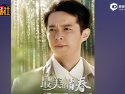 视频：第24届华鼎奖提名名单公布 《和平饭店》《归去来》领跑