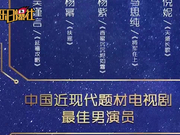 视频：华鼎奖增设致敬金庸环节 本周五举行颁奖礼